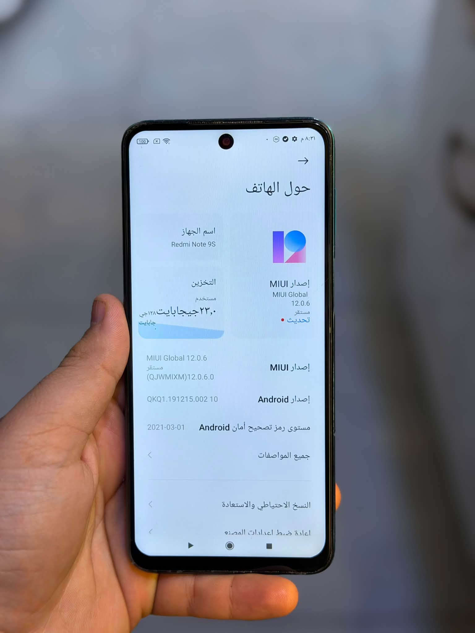السلام عليكم اجهزة مستعملة
هونر X8  الذكرة 128G +6G
مستبدل شاشه اصليه وكاله فقط
بدون ملحقات سعر 120 الف
بدون مرواس فقط بيع
_______
ريدمي نوت 9s ذاكرة 128G+6G
مستبدل شاشه اصلي وكاله فقط مع فطر صغير جداً في الضهر
ااسعر 100 الف فقط
بدون مراوس فقط بيع
مع كل جهاز هدية مقدمة من داخل المركز❣️
عنوان المركز كربلاء حي المعلمين 
فقط واتساب 
***********

نص مكتوب في الصور:
- حول الهاتف MagicOS 7.1 اسم الجهاز HONOR X8 الموديل TFY-LX2 رقم الإصدار 7.1.0.296(C185E7R2P4) GPU Turbo إصدار MagicOS 7.1 إصدار الأندرويد 13 IMEI 861682051593799 861682051623802 المعالج المركزي Qualcomm Snapdragon 680 ذاكرة الوصول العشوائي ٦ غ.ب + ٢ غ.ب (HONOR RAM Turbo) وحدة التخزين الداخلية المساحة الفارغة ١٠٥,٧٨ غ.ب الإجمالي ١٢٨ غ.ب
- حول الهاتف اسم الجهاز Redmi Note 9S التخزين مستخدم ٢٣,٠ جيجابايت ١٢٨ جيجابايت MIUI Global 12.0.6 مستقر (QJWMIXM) 12.0.6.0 QKQ1.191215.002 10 مستوى رمز تصحيح أمان Android 2021-03-01 جميع المواصفات النسخ الاحتياطي والاستعادة اعادة ضبط اعدادات المصنع إصدار MIUI MIUI Global 12.0.6 مستقر تحديث إصدار MIUI إصدار Android
