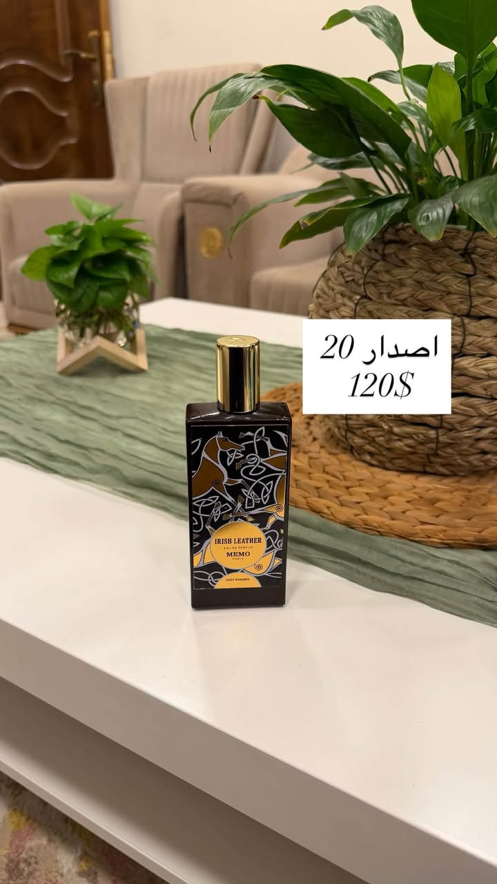 مجموعة جديدة • اليرموك بغداد • غير مستخدم