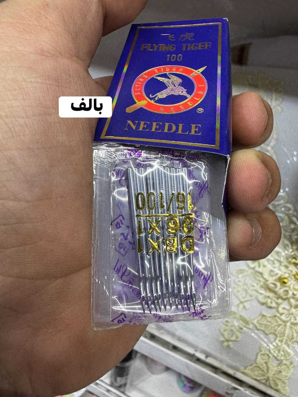 السلام عليكم زبائننا الكرام ❤🌹

خرازية 🤍🔥
سوينالكم رف كامل خرازية 🔥🔥

🛍️ كل ما تحتاجه للمنزل في مكان واحد وبأفضل الأسعار
🚚 خدمة توصيل متوفرة لجميع المناطق  
⏰ أوقات الدوام:  
من الساعة 8:30 صباحاً ولغاية 10:00 مساءً  
📌 فروعنا:  
- المسيب – عمارة الدولفين، الطابق الثاني
 (فوق صيدلية طبيبك)  
-السدة الهندية – الكراج القديم، الطابق الأرضي
📞 للاستفسار والحجز راسلنا على ماسنجر _ انستغرام _ واتساب ❤
رقم المجمعات (‭***********‬)

نص مكتوب في الصور:
- 40 قطعة ب 1000
- 5 بألف
- بالف
- 5 بالف سحابات
- 100 قطعه بالفين