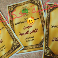 طباعة لوحات • أغلفة سجلات • بسماية