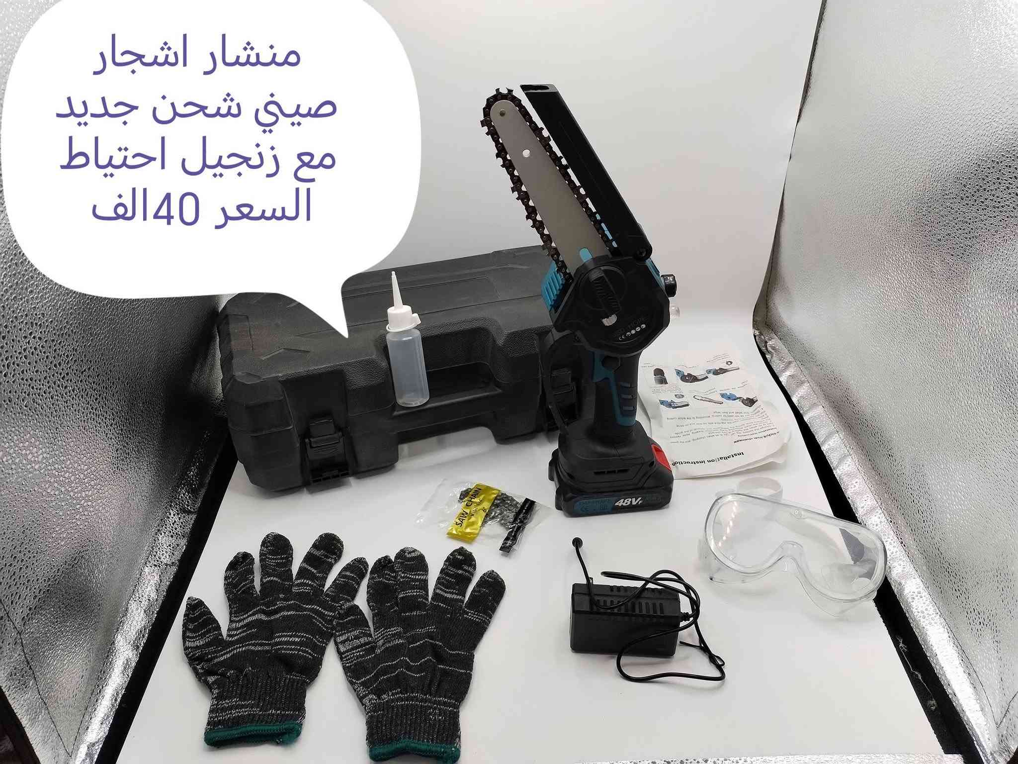 كل صوره عليه تفاصيل وسعر يوجد توصيل لجميع المحافظات العراق 🇮🇶***********
#لجميع
