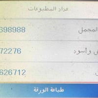 ايبسون 5290 • شغالة • تحتاج تنظيف