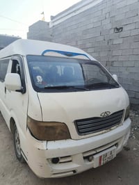 شيري • ٢٠١٣ • رقم بابل