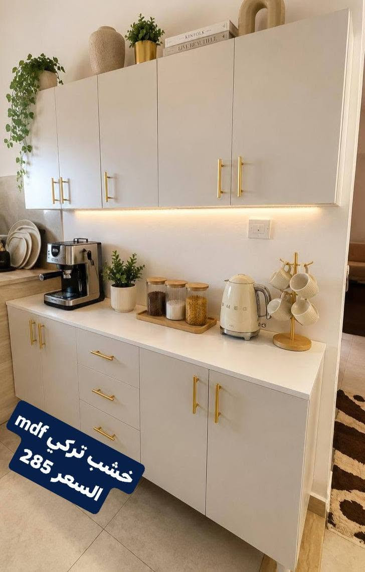تخفيضات وعروض نار لدى تحفه🌼
كاونترات خشب تركي mdf
القياسات الي بصور استندر
ومتوفر عده موديلات والوان 
وايضا متوفر الفصال التركي 
وايضا المنيوم 

الاسعار والقياسات مثبته ع الصور 
للاستفسار أكثر مراسله البيج أو الرقم 
***********واتس
