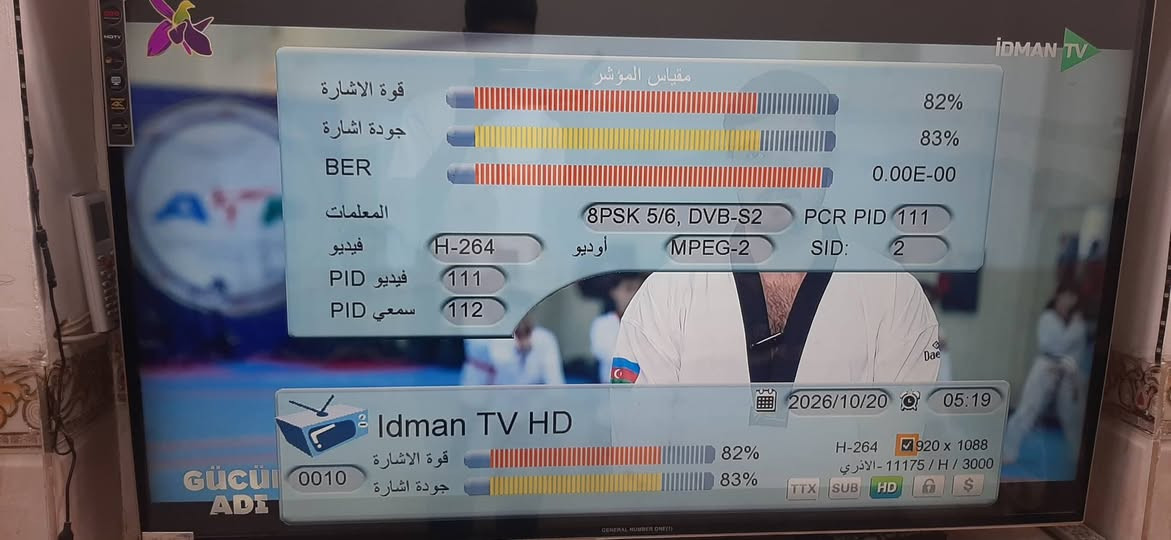 تركيب أقمار • بدون نت • م.الصدر