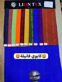 السيتااات الاخيرة كابوي مسيم ثقيل سندريلا مسيم ثقيل من اقمشة الاسد الذ...