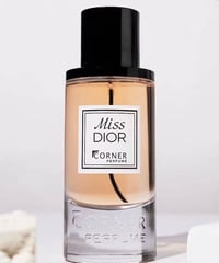 عطور • كورنر • بسماية