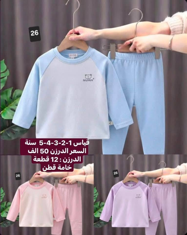 موديلات اوربيه  حديثه وكوالتي عالي 💥💥
جمله فقط  استندر الوان وقياسات  .
فحص أمام المندوب شرط  مو نفس الخامه ولصور مرجوع.
يوجد خدمة توصيل لجميع المحافظات  🚙🚙🛻🛻
الأسعار ولقياسات داخل الصوره 
للحجز والاستفسار مراسلة الخاص او واتساب 
***********
