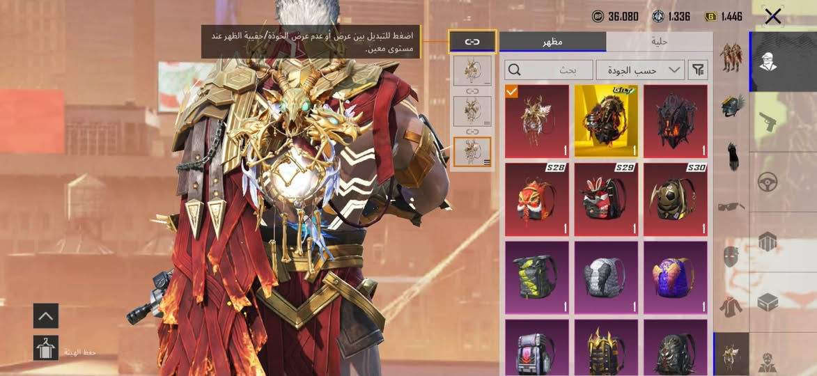 لحساب مابي سيارات فخمه ونقص كونكر لحساب مامحتاجه كلت خلي ابيعه بي امفورات 3 ثلجيه ماكس والجوكر ماكس والمومياء لفل 5 
وبي ايكي ثلجيه ماكس وبي ام رمال اي كي لفل 4 
📌 معلومات الحساب:
🎮 لفل الحساب راح يدخل 80: 79
👕 عدد الأزياء/البدلات: 293
🔫 8 أسلحة مطوّرة
⭐ أعلى تطوير: مستوى 7
🏆 الحساب قديم ونشط من 5 سنوات
💎 نقاط الإنجازات: 7860
🎖️ تقييم الموسم الظاهر: 5442

🔫 الأسلحة المطوّرة:
• AKM — مستوى 7 🔥
• M416 — مستوى 7 🔥
• Kar98K — مستوى 6 🎯
• M416 — مستوى 5
• UZI — مستوى 5
• AKM — مستوى 4 👑
• Skorpion — مستوى 2
• AKM — مستوى 1

راسلني وتساب او هنا 
رقمي *********** 
للبيع وجه لوجه مكاني بغداد مدينه الصدر 
ربط نضيف رقم الطلب وجيميل
