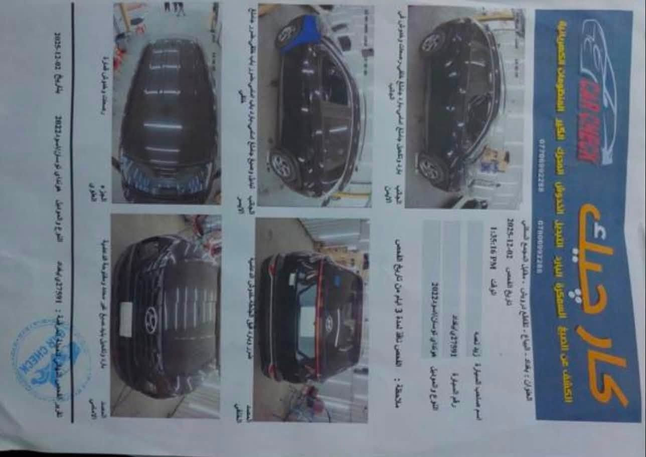 توسان للبيع موديل 22 وارد حادث جاملغ فقط بدون دواخل سونر مرفق بل منشور سياره جاهزه مال بيت مكينه كير تبريد حداديه لوك كفاله السعر 175  بغداد الدوره ***********
