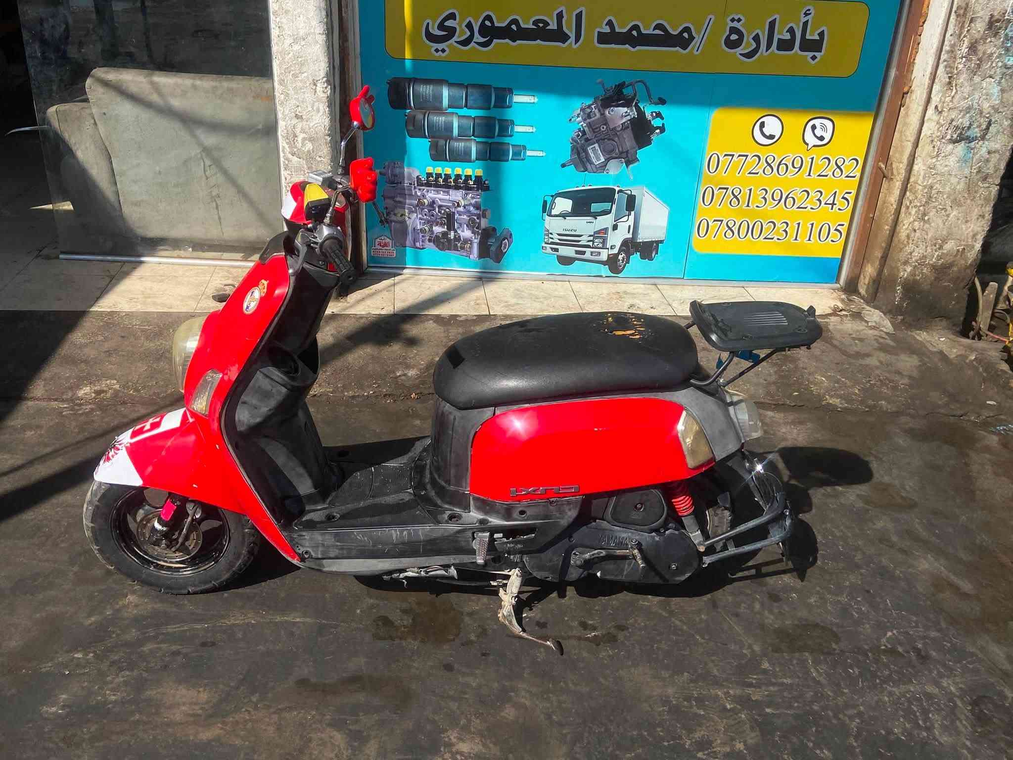 للبيع بوليس مكينه شرط خرسه شلعه معدل 
كهربائيات كله شغال دراجه مابيه نقص
#المكان بابل الحصوه #السعر٤٧٥بيه مجال 
للأستفسار ***********
