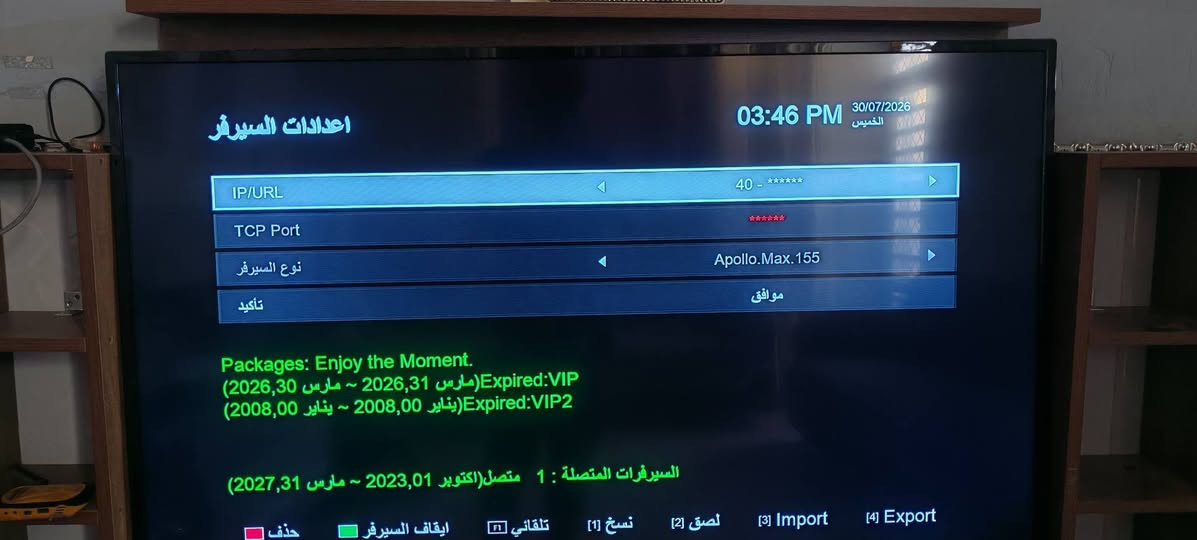 تايكر وان مليون V4
الجهاز نضيف كلش اخو الجديد
سيرفر 2027/3/31 يخلص
كامل ملحقات
السعر 90 الف
مكاني بغداد / ***********
