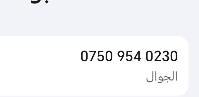 دراجة شحن • ٥ بطاريات • أبو غريب