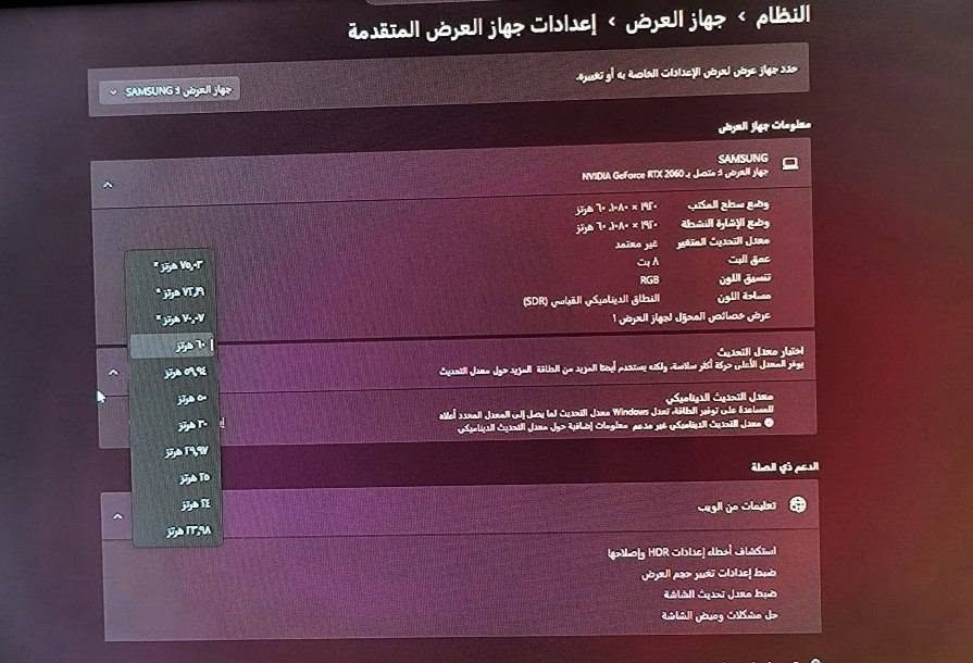 شاشات للـبيع 

1080 FHD .100 هرتـز 
سعـرر 140 

الشاشه الثانـيه : 1080 / 60 فـريم وبكسر السرعه تصعد 75 
السعـر 70 

شاشات مرتبه وحلوات 

*********** واتسأب
