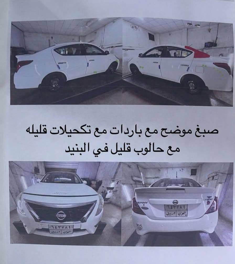 السلام عليكم ..سني هندي للبيع موديل ٢٠  بليته زركه باسم شركه فؤاد سعيد  اربيل  كافه التفاصيل موجودة بالمنشور  ماشيه ٧٩ الف قابله للزياده  سونار السياره موجود بالمنشور السعر ٨٥  للاتصال ***********  مكان السيارة ميسان

نص مكتوب في الصور:
- صبغ موضح مع باردات مع تكحيلات قليله مع حالوب قليل في البنيد