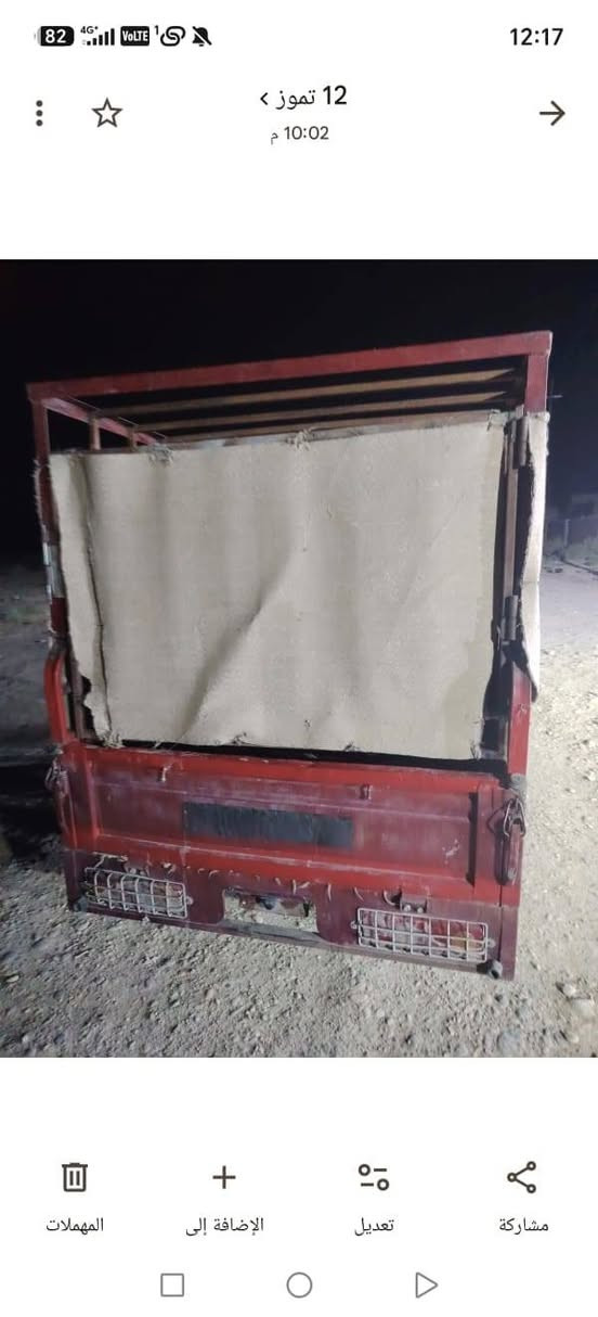 محجر ستوته للبيع
رفوف حديد 26متر كاملات سجج ومساطر للببع

نص مكتوب في الصور:
- 12 تموز 10:02 م
- 12 تموز 10:02 م المهملات الإضافة إلى تعديل مشاركة