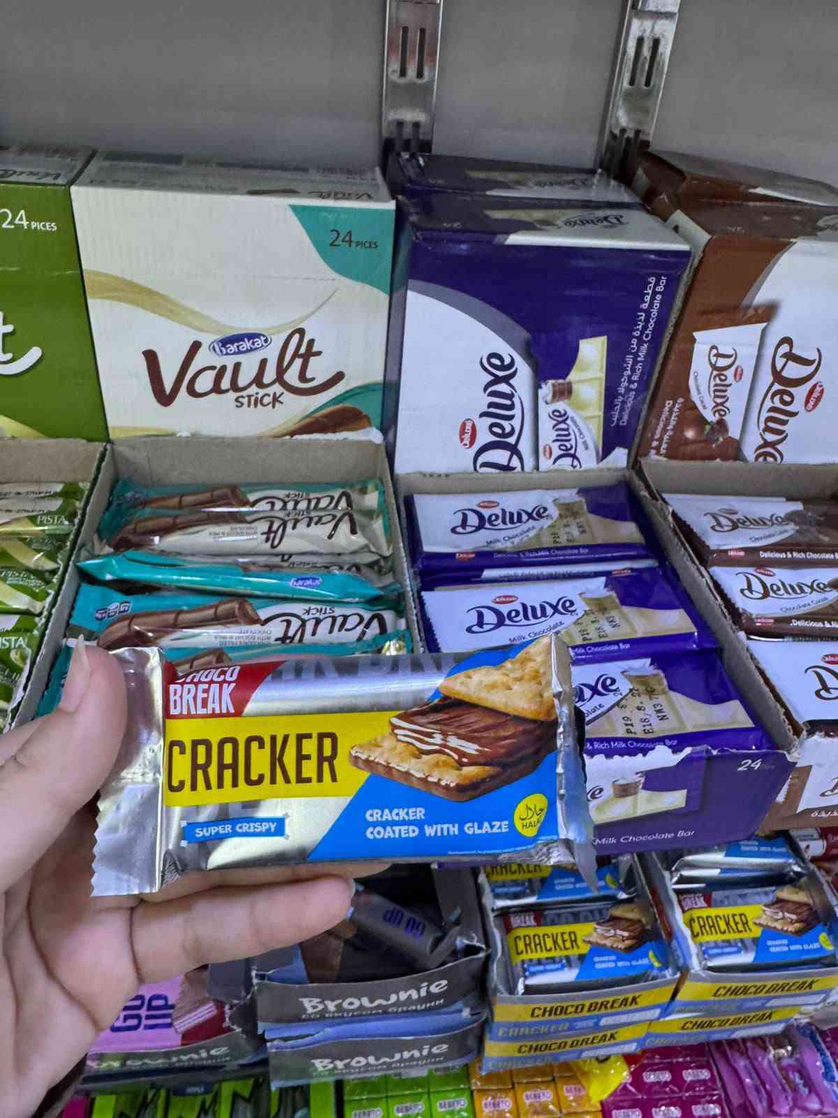 نساتل • مدينه الوند خانقين • توصيل
