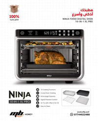 #بغداد #العراق #اربيل #دهوك #ناصريه