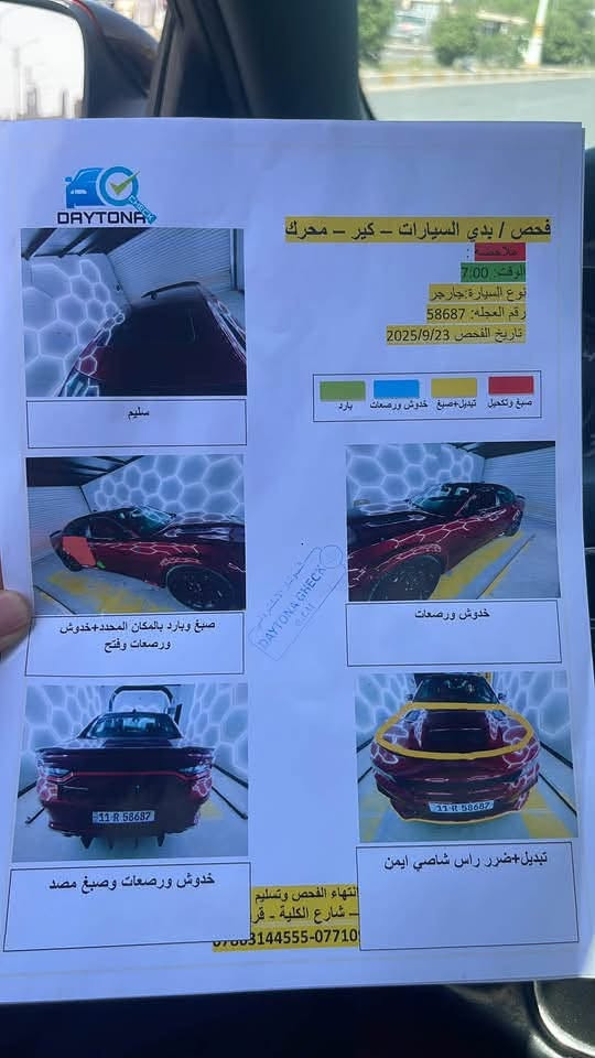 🔥 للبيع دودج جارجر 2021 خليجي – فل أوبشن 🔥
🚘 Dodge Charger 2021
▪️ مكينة 3.6 V6
▪️ وارد خليجي 🇦🇪
▪️ فل مواصفات
▪️ الممشى: 120 ألف كم
▪️ محدثة White Body — لصق
▪️ السيارة جاهزة للفحص

⚠️ ملاحظة مهمة:
بيها ضربة بالعراق بـ باب جهة عكس السائق + مقدمة البنيد، والتفاصيل موضحة بالصور ومرفقة بالسونار.

💰 السعر: 235
📍 ذي قار

✅ الفحص بأي مكان يختاره المشتري
✅ البيع للجادين فقط

📞 للتواصل: ***********
