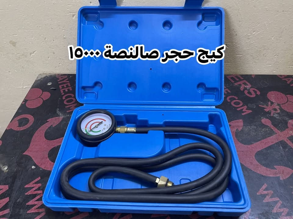 السلام عليكم اغراض للبيع
توصيل معندي والاسعار مثبتة وقفل
مكان بغداد الشالچية فرع مستشفى المسرة الشراي يتصل
***********
