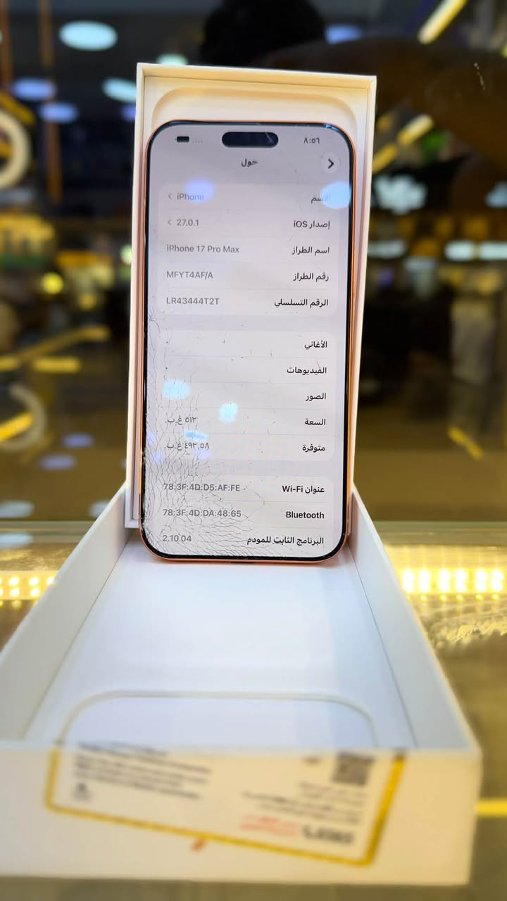 ايفون ١٧ برو ماكس • ٥١٢ • بطارية ٩١٪