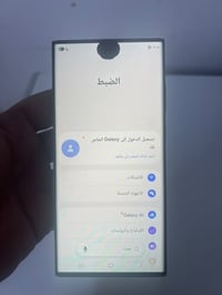 جالكسي الترا ٢٣ • ٢٥٦ رام ١٢ • نقطة سوداء