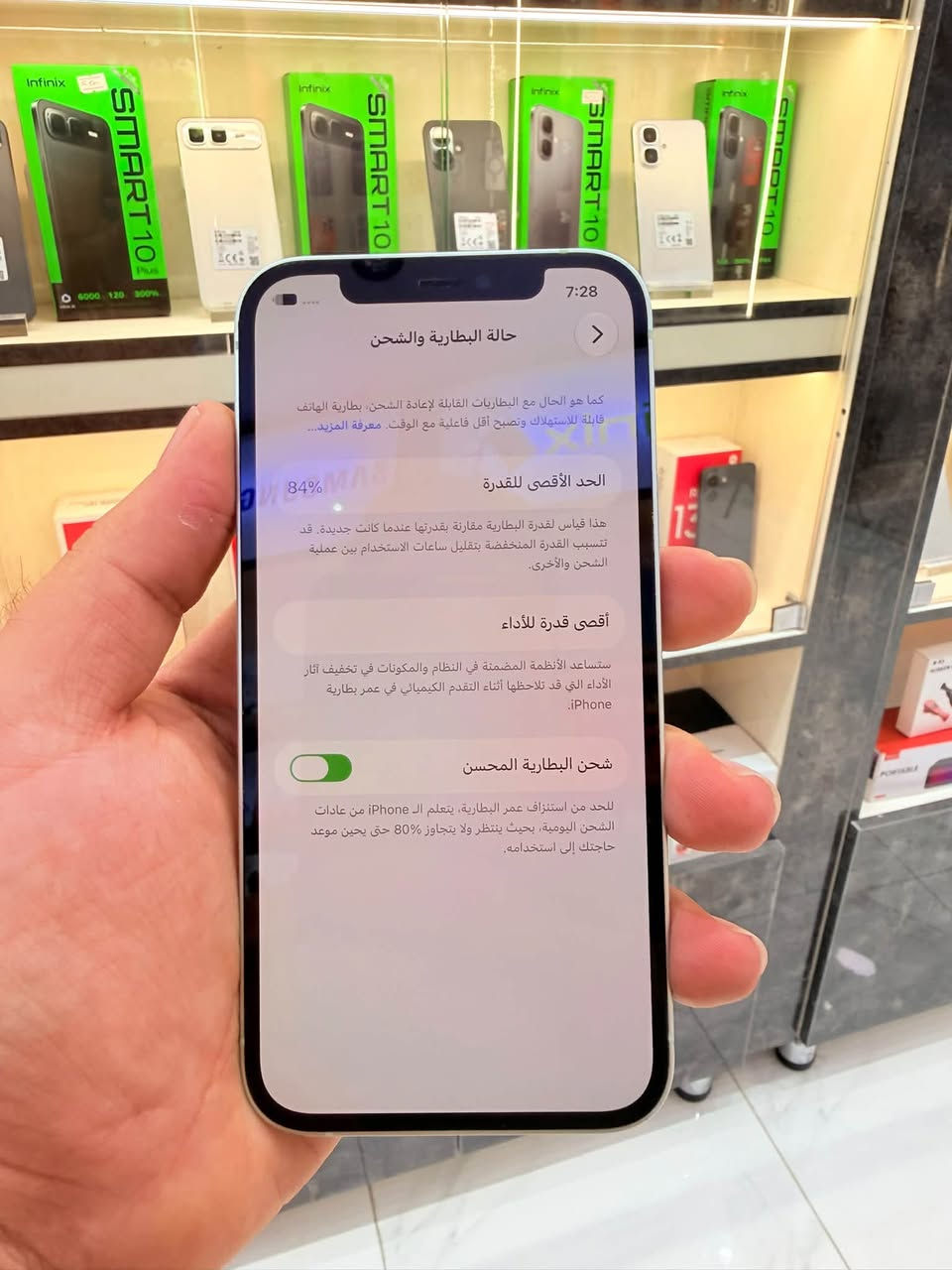 آيفون ١٢ • ١٢٨ • ٨٤٪