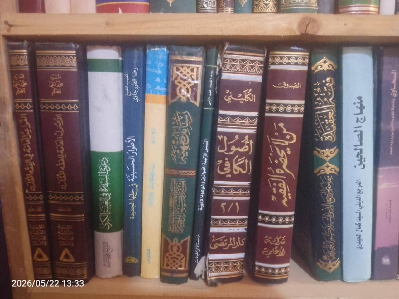 #اختر_ما_يعجبك
أختر الكتب التي ترغب بشرائها 📕💥📚

مع كل كتاب 📕 هدية 

مع كل مجموعة كتب 📚 هدية🎁 

يوجد توصيل لكافة المحافظات . 

للتواصل خاص أو الإتصال 

***********

نص مكتوب في الصور:
- 2026/05/22 13:31
- 2026/05/22 13:33