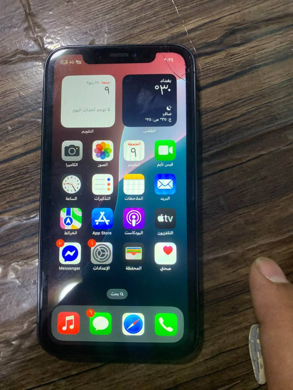 آيفون XR • ٦٤ • دبل سيم