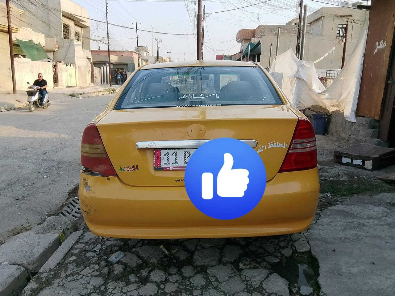 سلام عليكم من رخصت الدمن وافق ليفان حجم 620بدون ضرر صحبها الشرعي بل موصل شرط الوكالة وتحويل مكلف بل نشر خاص مااجاوب هذا رقم صاحبها خبر وتفهم معا ***********
