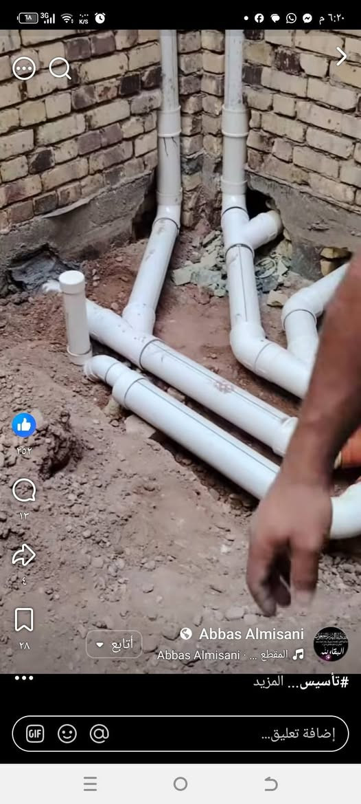 تأسيس • خدمات إنشائية • Abbas Almisani