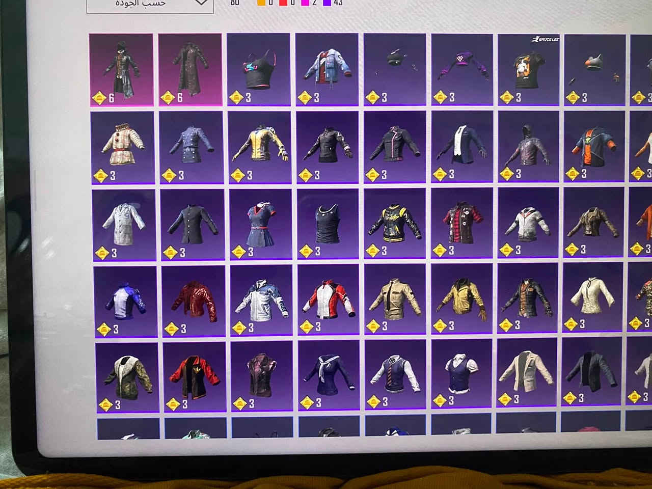 حساب بوبجي البيع مثل مشرفون كلشي موضح بصوره الفل مجموع 52  مستوا 75   سعره 100 وبي مجال مكاني البصره القرنه ***********
