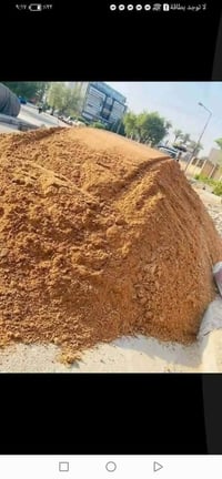 رمل مقسول • واصل • حمل فول