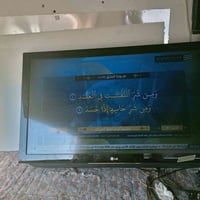 شاشة ٤٢ • شغاله • بدون نت