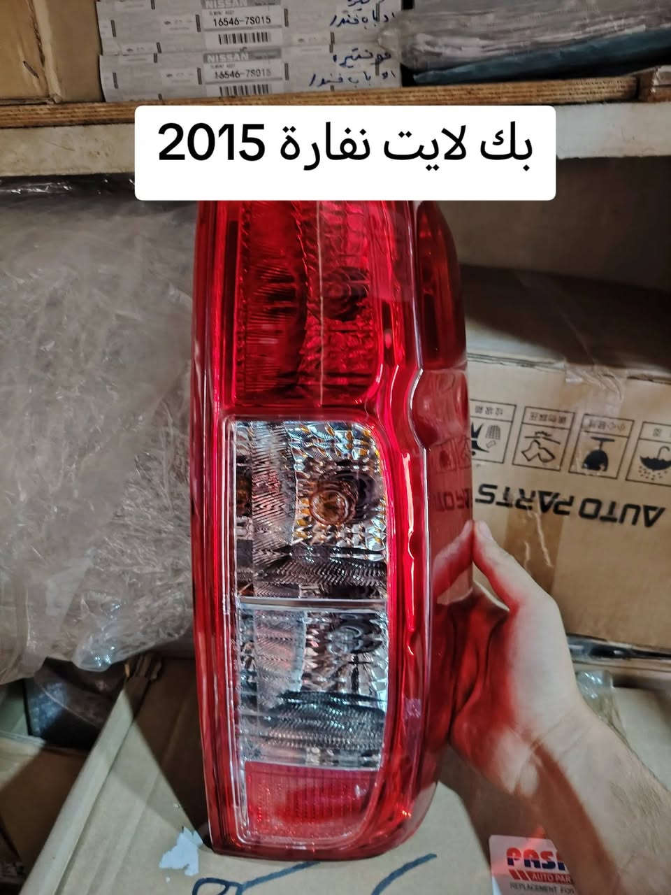 مركز دبي للتجارة قطع غيار سيارات
 متوفر جميع قطع غيار نيسان بيكم نفارة و تويوتا هايلوكس و بيكم عام
العنوان: البصرة صناعية حمدان
***********
***********
#البصرة #العراق #بغداد #نيسان #تويوتا #تويوتا_هايلوكس #مركز_نيسان_وتويوتا
