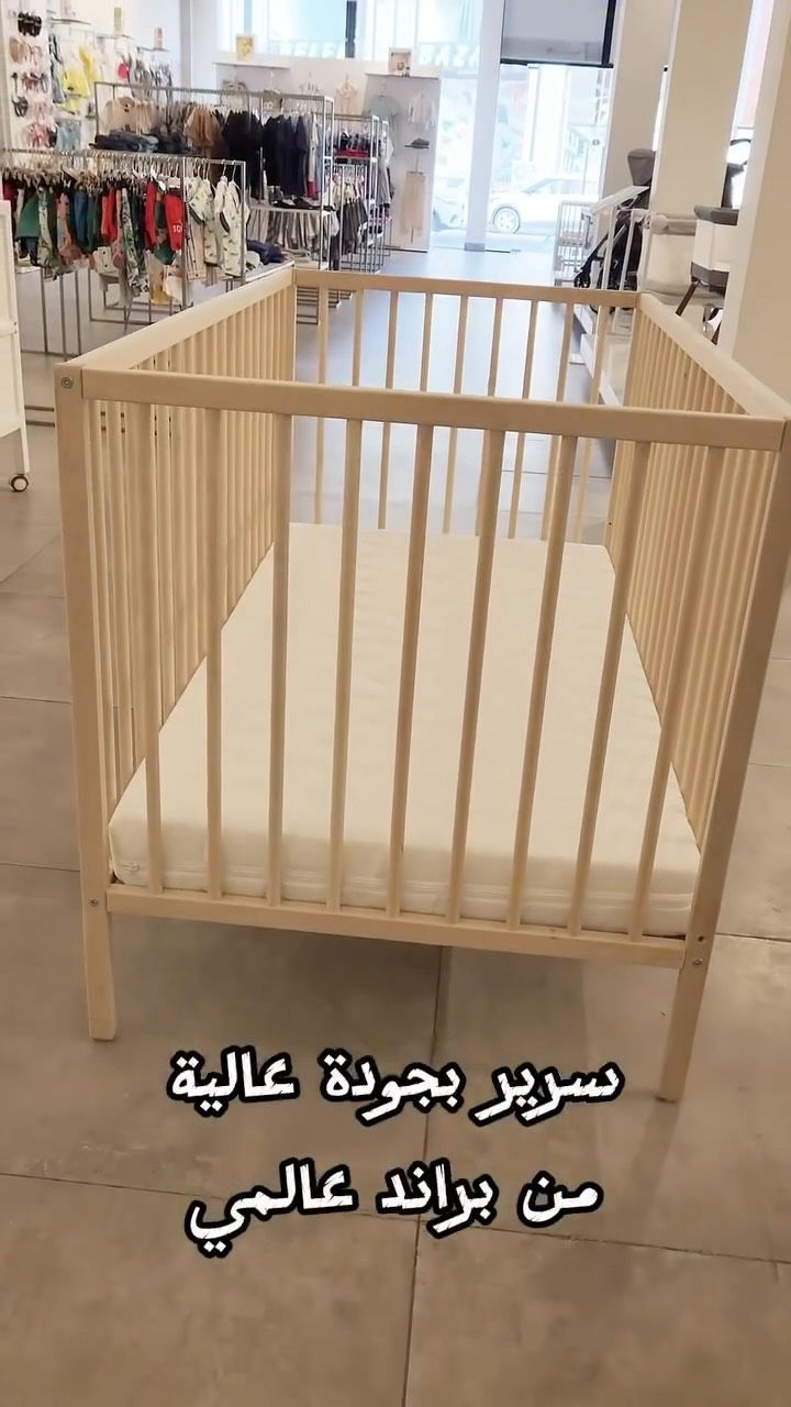 ايكيا • مرتبة طبية • ١٣٧×٧٥