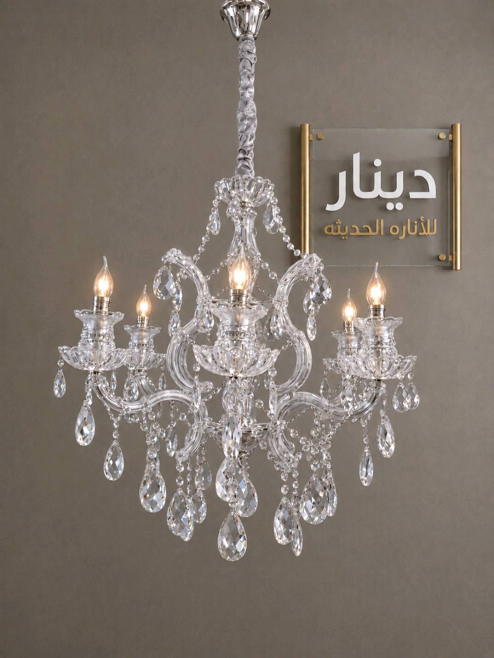 ثريات مارتريزا 💎 ١+٦   ٧ مصباح القطر ٦٠سم والطول ٧٠سم جديد بالكرتون 🆕 متوفره بأربع ألوان (الذهبي+الاسود+العسلي+الفضي)✨ 
السعر ٢٤٠ للقطعتين  
للتواصل 📞 9493 414 0786