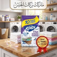 تايت روكسل اصلي • عطر فواح • توصيل مجاني