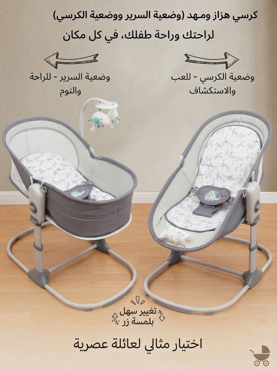 السلام عليكم كرسي هزاز للبيع يوجد توصيل سعر ٥٥الف
***********
