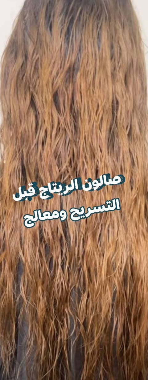 صالون الريتاج
ايجار بدلات بسعار جداا مناسبة كل اثنين وهدية ثالثة صالون الريتاج توجد خدمة منزلية العنوان مجمع حطين خلف محلات العقار الحجز قبل ساعة ***********

