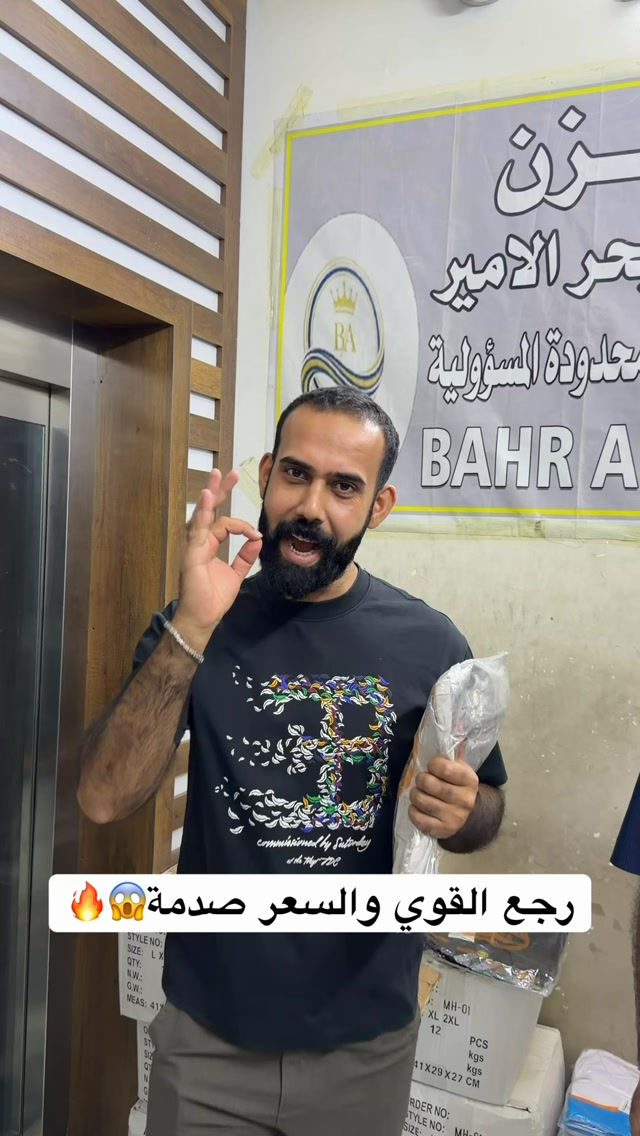 سوت ماركة السعر 🔥😱

نص مكتوب في الصور:
- رجع القوي والسعر صدمة 😱🔥