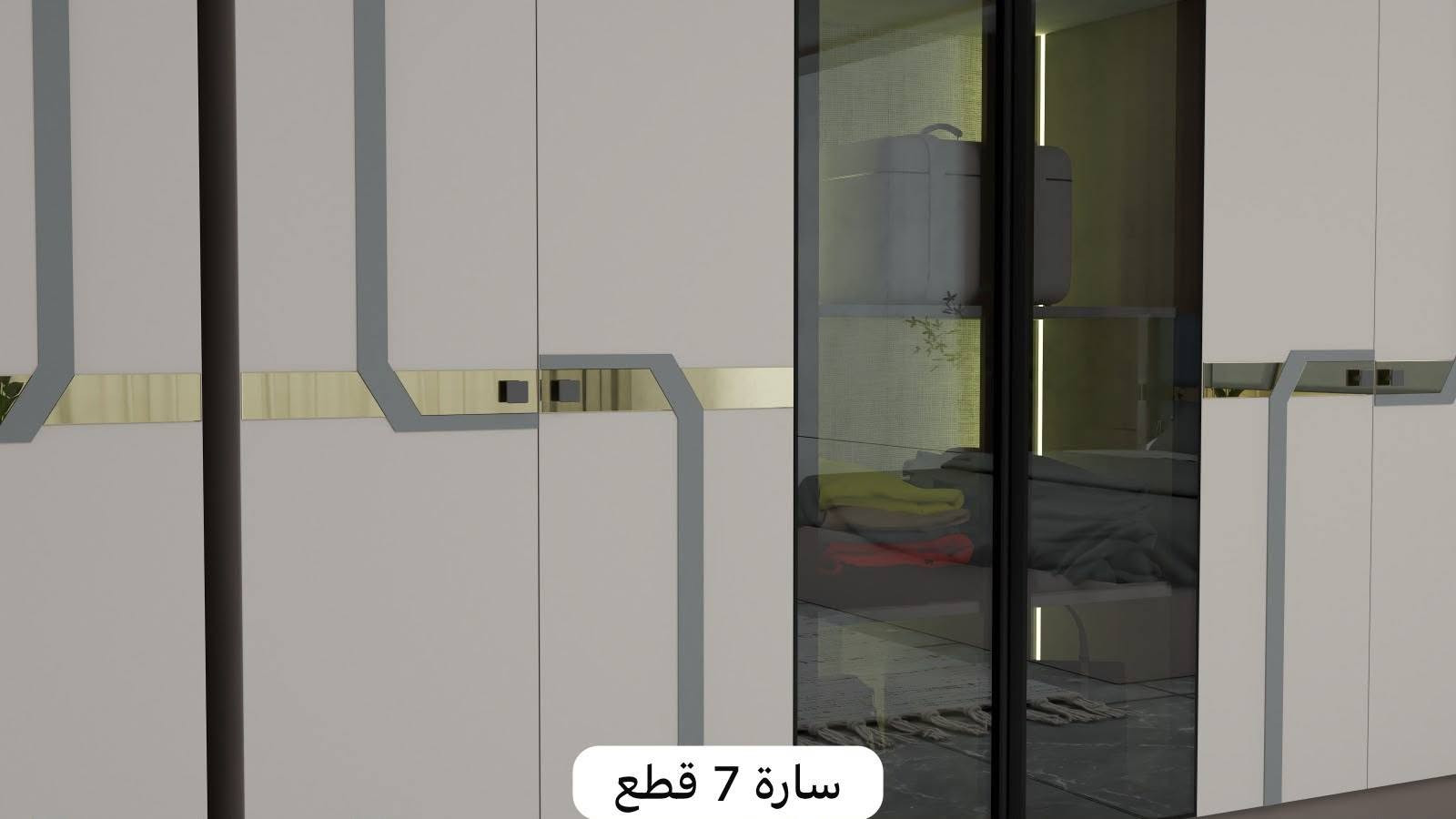 الزاب الاسفل • غرف تركية • تقسيط مريح