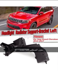 قطع غيار جيب • جراند شيروكي • توصيل العراق