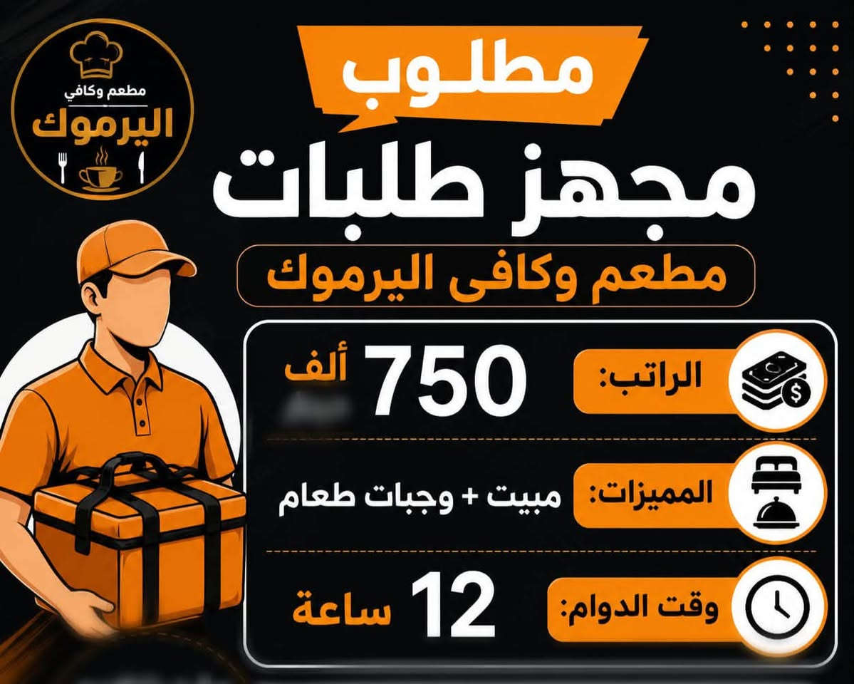فرص عمل للتواصل عبر واتس اب حصرا على الرقم ***********
#وظائف #فرص_عمل #عمل #وظيفة

