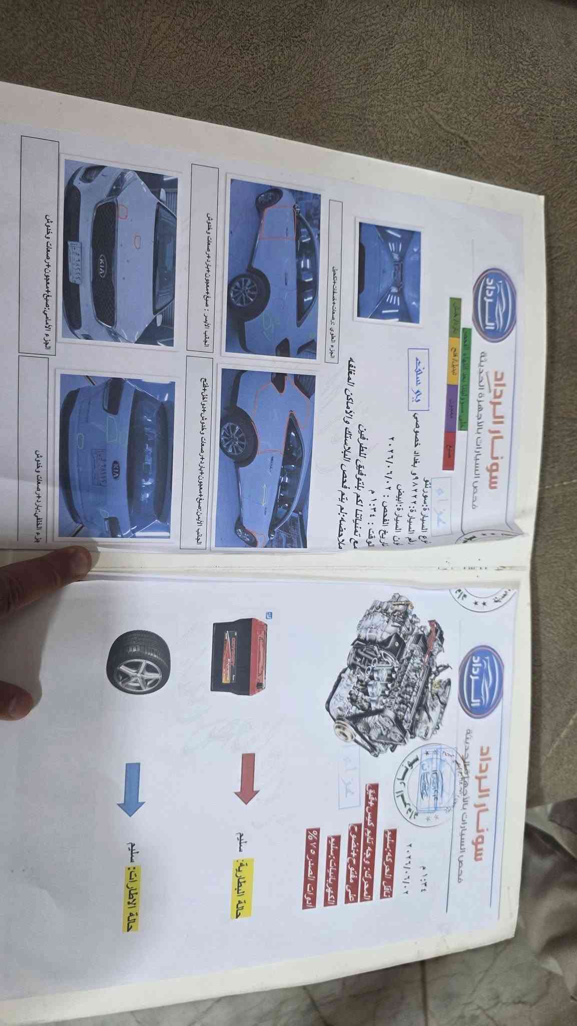 اقرا المنشور قبل ما تتصل
سورنتو خليجي موديل  15 شكل 18
, فول عده البنراما 
محرك 6 مفتوح قبق ولفات فقط 
رقم بغداد الجديد بأسمي 
السياره جاهزه من كلشي 
السونار بالمنشور بيهه ٣ قطع صبغ بدون دواخل بدون تبديل 
السعر 150 قفل 
مكان السياره بغداد اليوسفيه 
***********
***********
