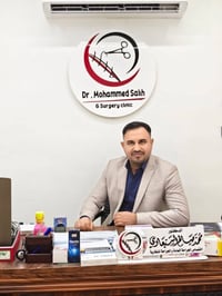 جراح عام • جراحة ناظورية • مجمع عشتار