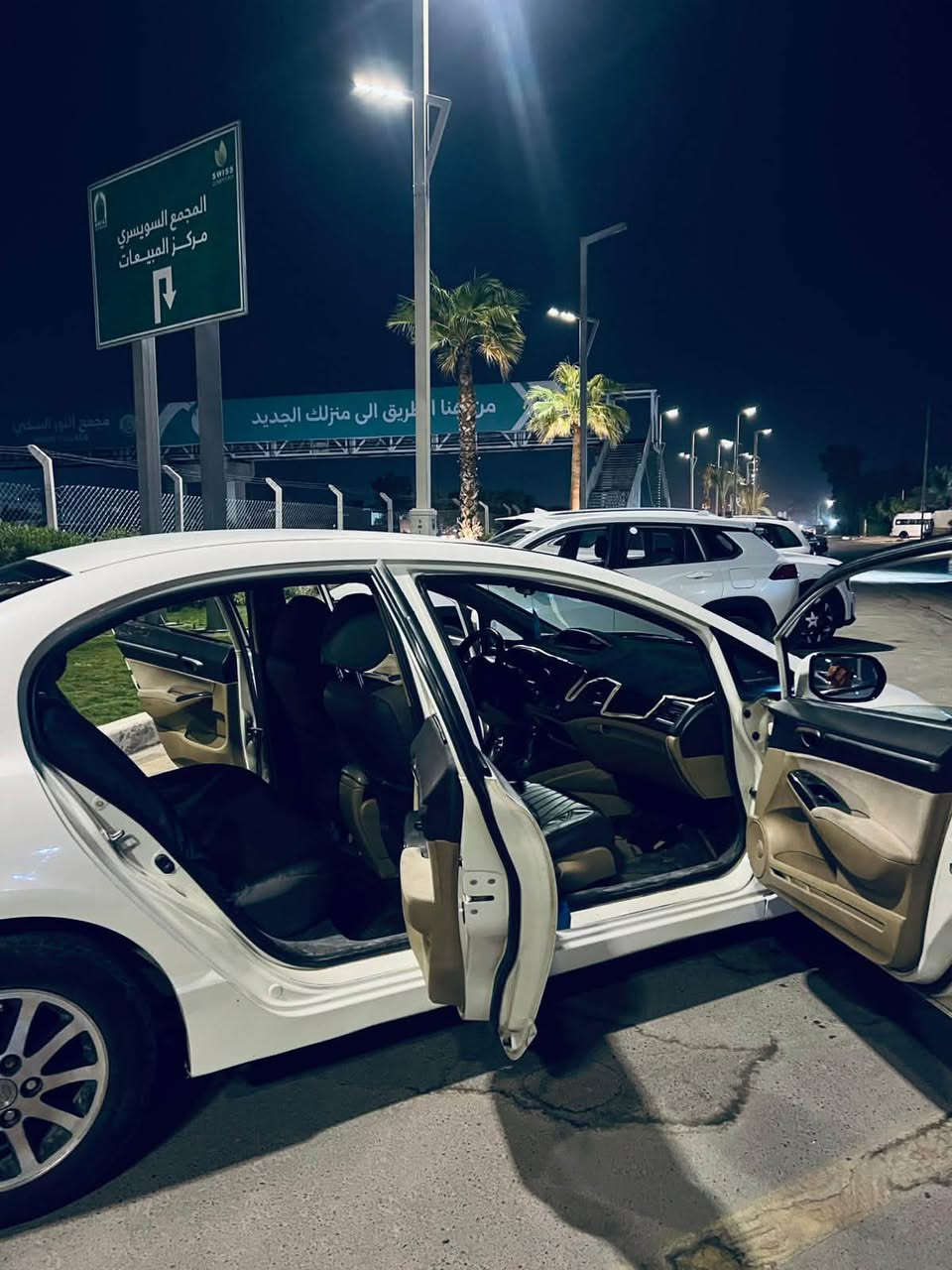 سيفك خليجي • ٢٠٠٨ • رقم اربيل