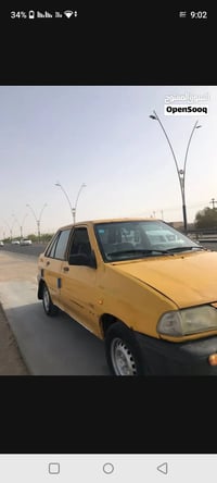 سايبا • ٢٠١١ • رقم انكليزي
