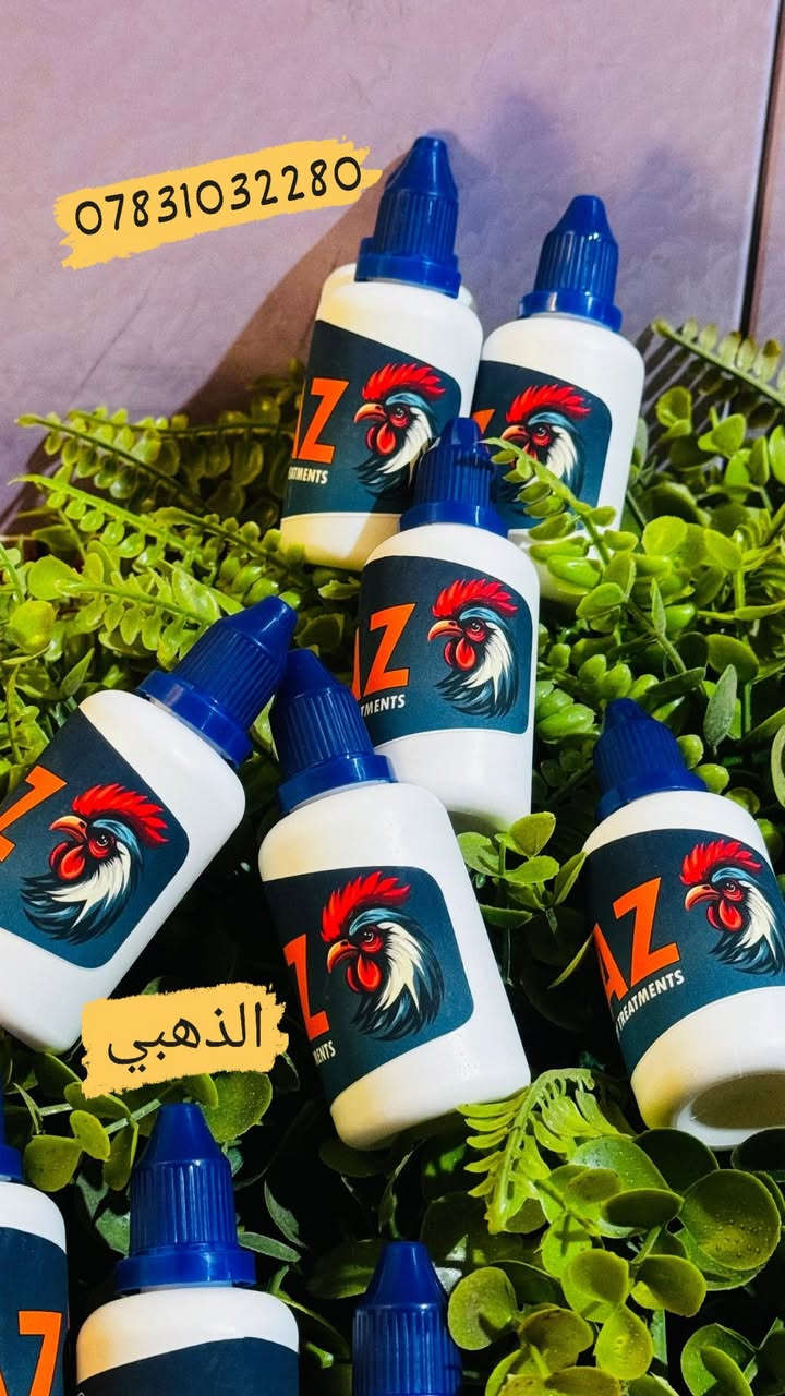 السلام عليكم ورحمه الله وبركاته اعزائي المتابعين 🌷
نشرحلكم اليوم عن علاج فلور باز قاهر التنفسيه.
فلور باز  من المضادات الحيوية ذات التأثير الواسع الطيف و بالتالي يستخدم لعلاج الحالات التالية:
⭐ الاصابة بالتهابات الجهاز الهضمي و الجهاز التنفسي.
⭐ مرض الرشح المزمن (CRD).
⭐ التهابات الامعاء المختلفة.
⭐ الاسهالات الجرثومية.
⭐ حالات التهاب كيس المح.
⭐ التهاب السرة.
⭐ التهابات البريتون.
⭐ التهاب الامعاء النخري . 
⭐ التهابات الجيوب.
⭐ التهابات الرئة و الممرات التنفسية . 
⭐ يعالج مرض المايكوبلازما اتتفاخ العيون ودموع العين . 
🛡️ طريقه الاستخدام 🐔
في بدايه الامر يعزل الطائر بعيدا عن التيارات الهوائيه والرطوبه واعطاء فيتامين سي مع براسيتول بالماء ١ غم بلتر من الماء والقيام بتغييره يوميا . وعند امتناع المصاب عن الاكل يجب وضع الاكل بالفم بكميات صغيره تدريجيا . 
الكتاكيت قطره بالفم كل 12 ساعه 
 في حال ورم او دموع العين يعطى قطره بالفم وقطره في كل عين كل 12 ساعه 
------------------------------------------
الفروج ٣ قطرات بالفم كل 12 ساعه 
في حال ورم او دموع العين يعطى 3 قطرات بالفم وقطره في كل عين كل 12 ساعه .
------------------------------------------
الامهات ٥ قطرات بالفم كل 12 ساعه 
في حال ورم او دموع العين يعطى 5 قطرات بالفم وقطرة في كل عين كل 12 ساعه 
------------------------------------------
مده الكورس 5 ايام
تنشيف العين في حاله الدموع قبل استخدام العلاج 
يعالج الحاله في بدايتها 
طريقه الحفظ في مكان بارد درجه ٢٥ مئويه .
يوزع على شكل قطارات ٥٠ مل 
المكان🌍 #الرميثه رقم📞 ***********

نص مكتوب في الصور:
- *********** الذهبي