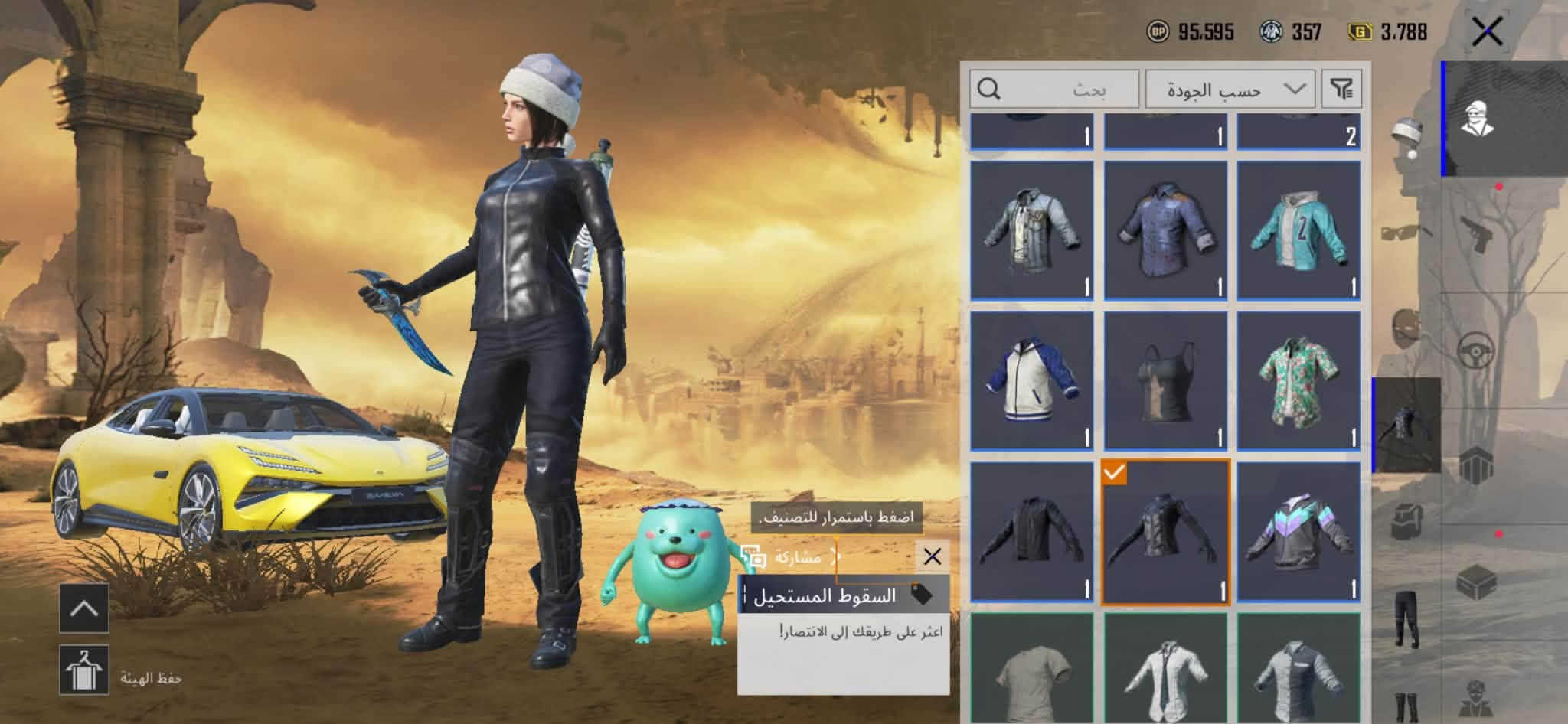 حساب ببجي • بغداد قاهرة • UID ٥٢٤٨١٣١٧١